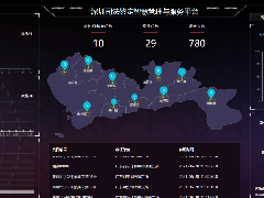 司法鉴定全过程可追溯 深圳正式启